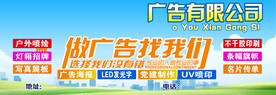 广告店门头