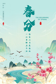 海报设计