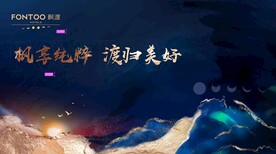 地产海报