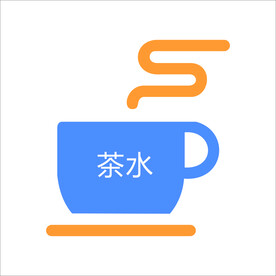 茶水图标  茶杯