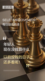 棋盘