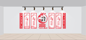 四德教育