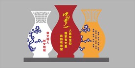 中国梦花瓶美陈