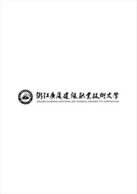 浙江广厦