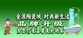 微信首图 