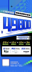家具广告 