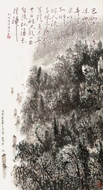 刘禹锡 酬乐天扬州初逢席上见赠