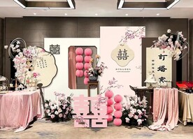 粉色新中式订婚宴