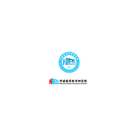 中国教育科学研究院LOGO