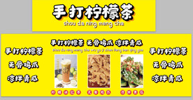 鸡脚