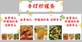 鸡脚