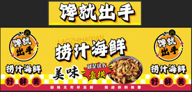 熏鸡