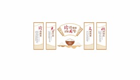 餐饮文化