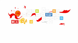 职工风采