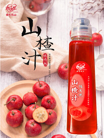山楂汁