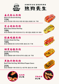 快餐 菜单 