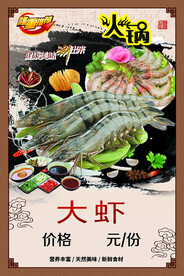 食品
