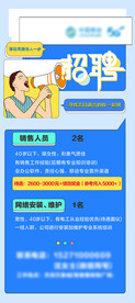 移动