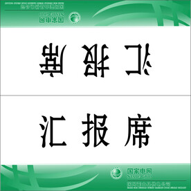 台卡名字  CDR   X4 