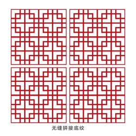 无缝拼接