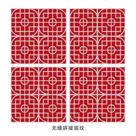 无缝拼接