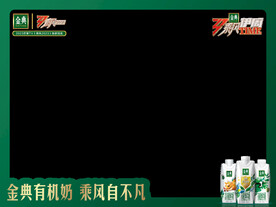 金典 