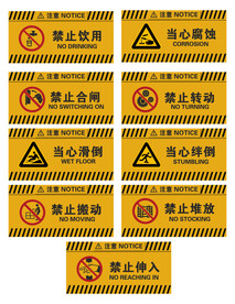 公共场所指示牌