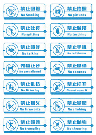 公共场所指示牌
