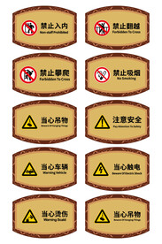 公共场所指示牌