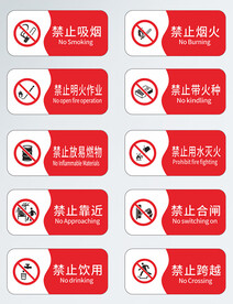 公共场所指示牌