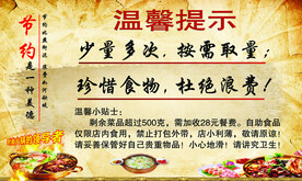 重庆自助火锅