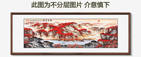 鸿运当头国画 国画山水 流水生