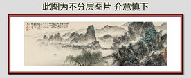 鸿运当头国画 国画山水 流水生