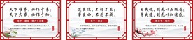 雕刻造型