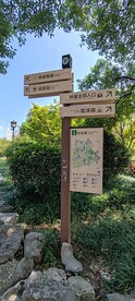 指示牌
