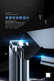 门窗