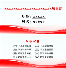 台签