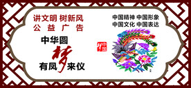创文