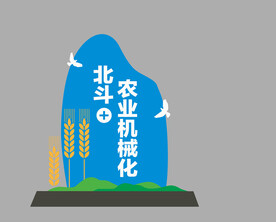 街边小品