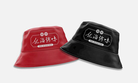 渔夫帽子样机