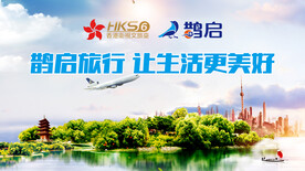 旅行让生活更美好活动背景