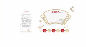 食堂文化墙
