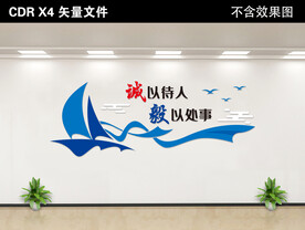 文化墙