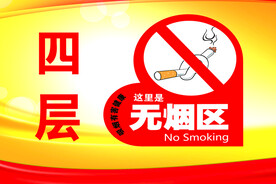 楼层索引 楼层号