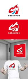 科技防火标识设计