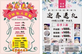 美甲 美睫 纹绣