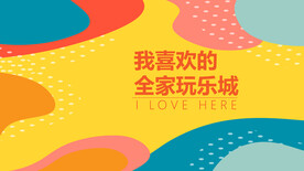 孟菲斯围挡