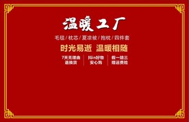 直播背景