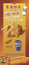 炸鸡薯条快餐可乐 