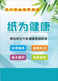 纸标签